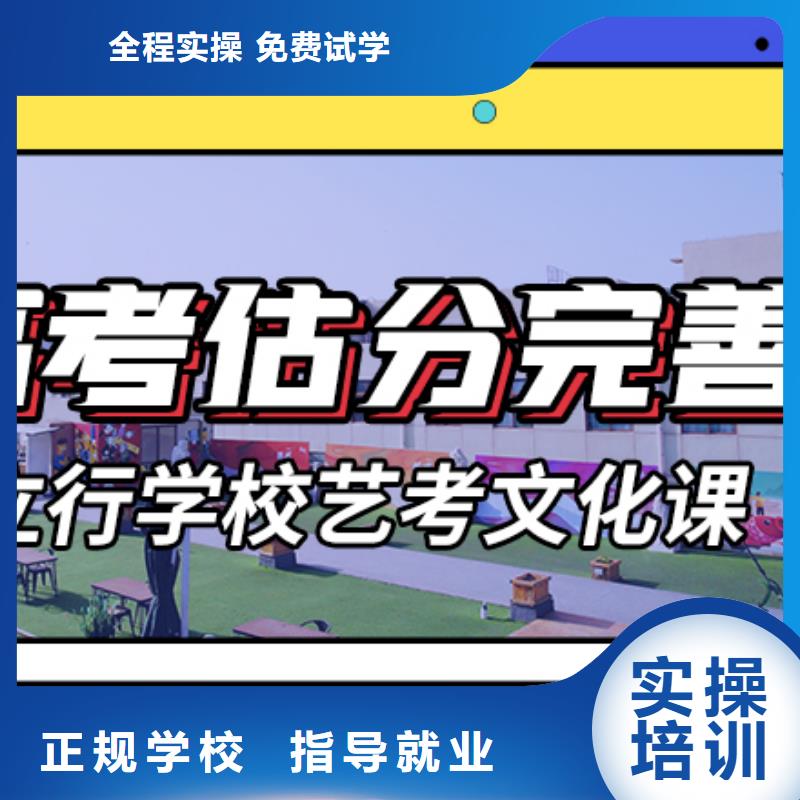 藝考生文化課培訓學校
價格