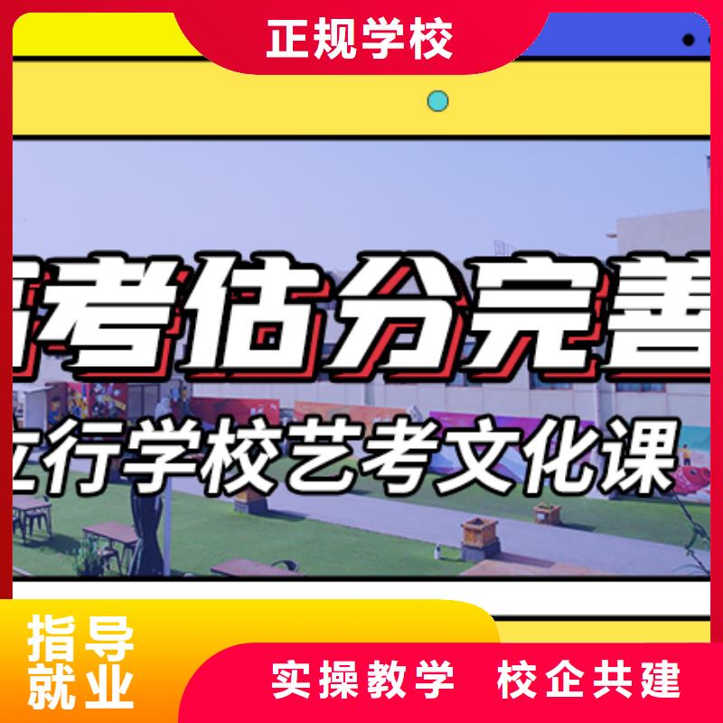 藝考文化課培訓_高中寒暑假補習正規學校