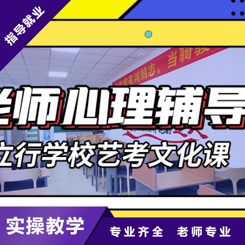 藝考生文化課培訓學校
價格