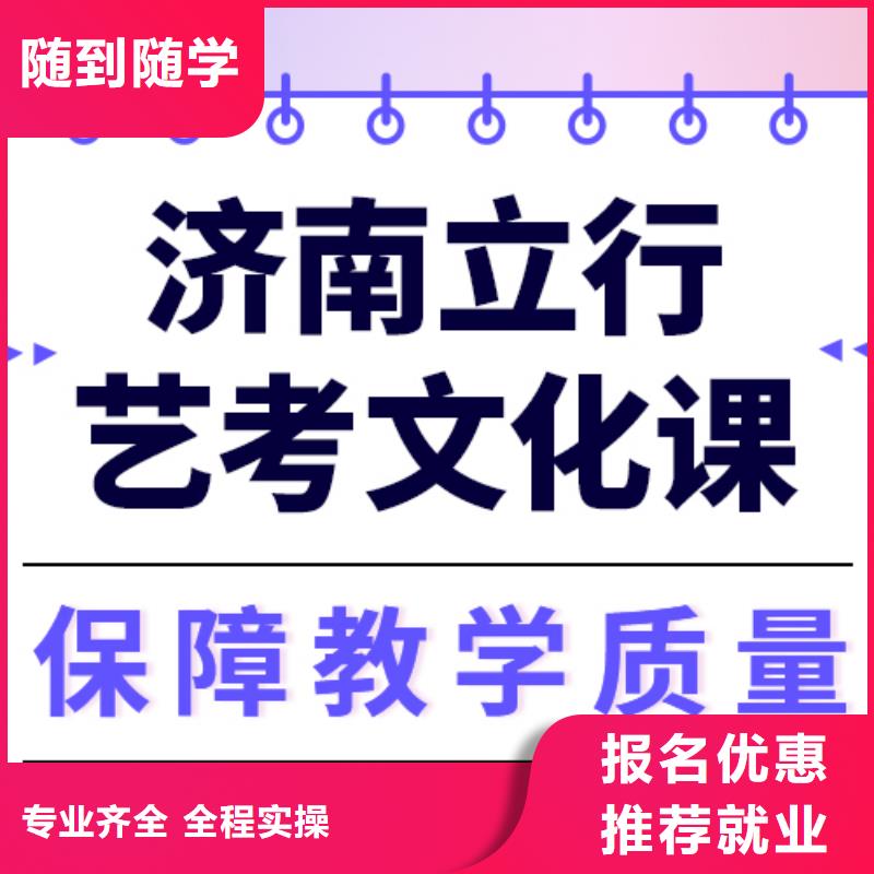 縣藝考文化課補(bǔ)習(xí)機(jī)構(gòu)
有哪些？