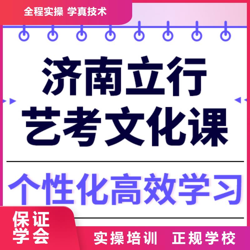 藝考生文化課集訓_【編導文化課培訓】保證學會