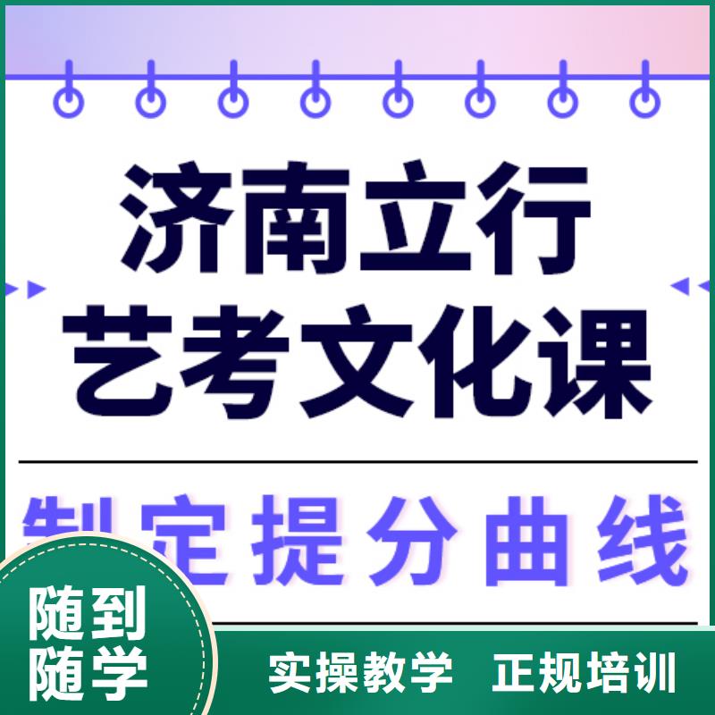 藝考生文化課集訓高考英語輔導正規培訓