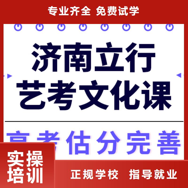 藝考生文化課集訓_【編導文化課培訓】保證學會