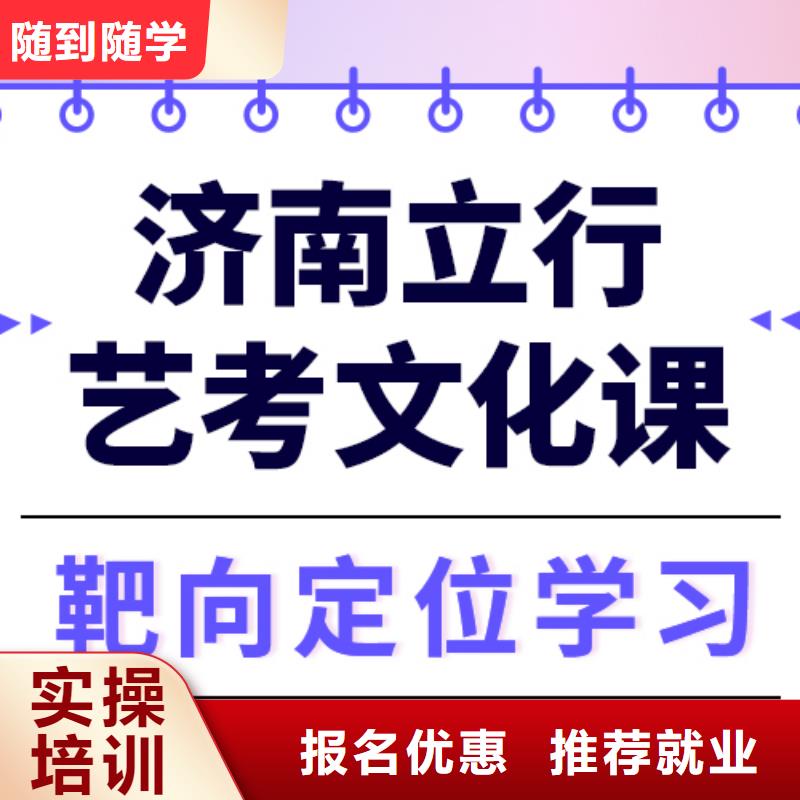 艺考生文化课集训美术艺考指导就业