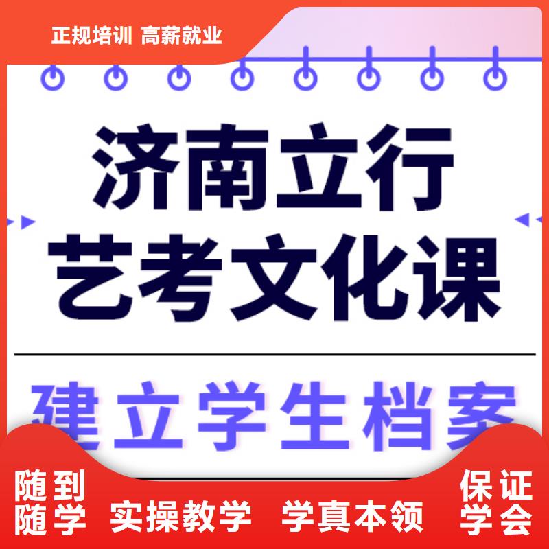 
艺考生文化课
价格