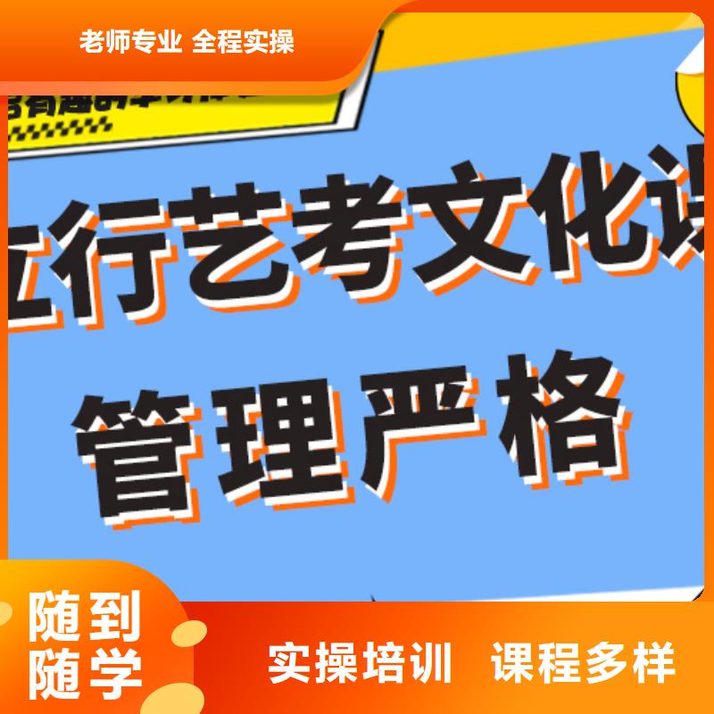 藝考生文化課集訓_【編導文化課培訓】保證學會