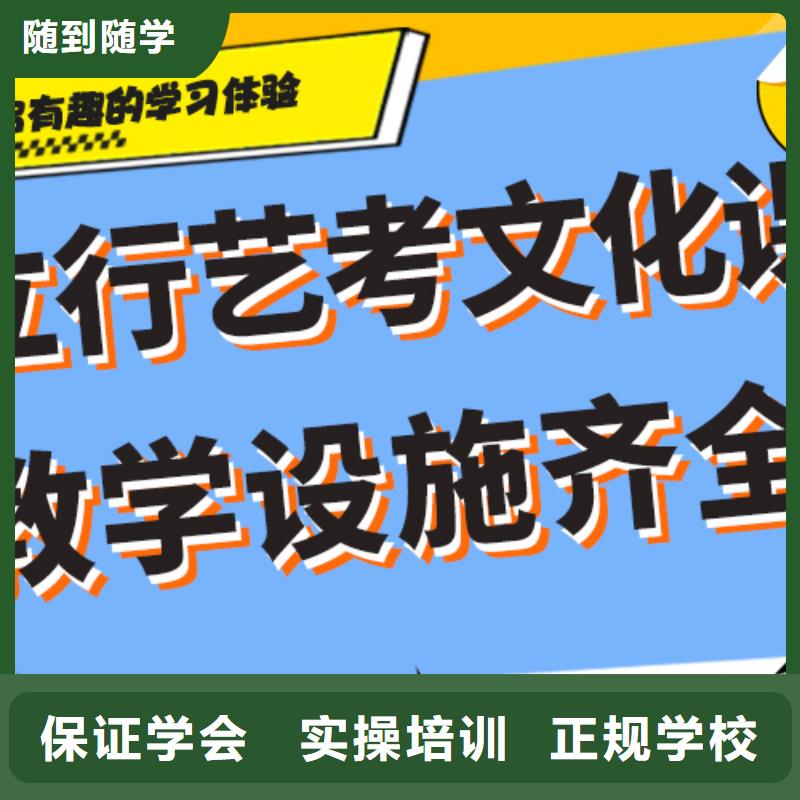 藝考文化課沖刺班
誰家好？
