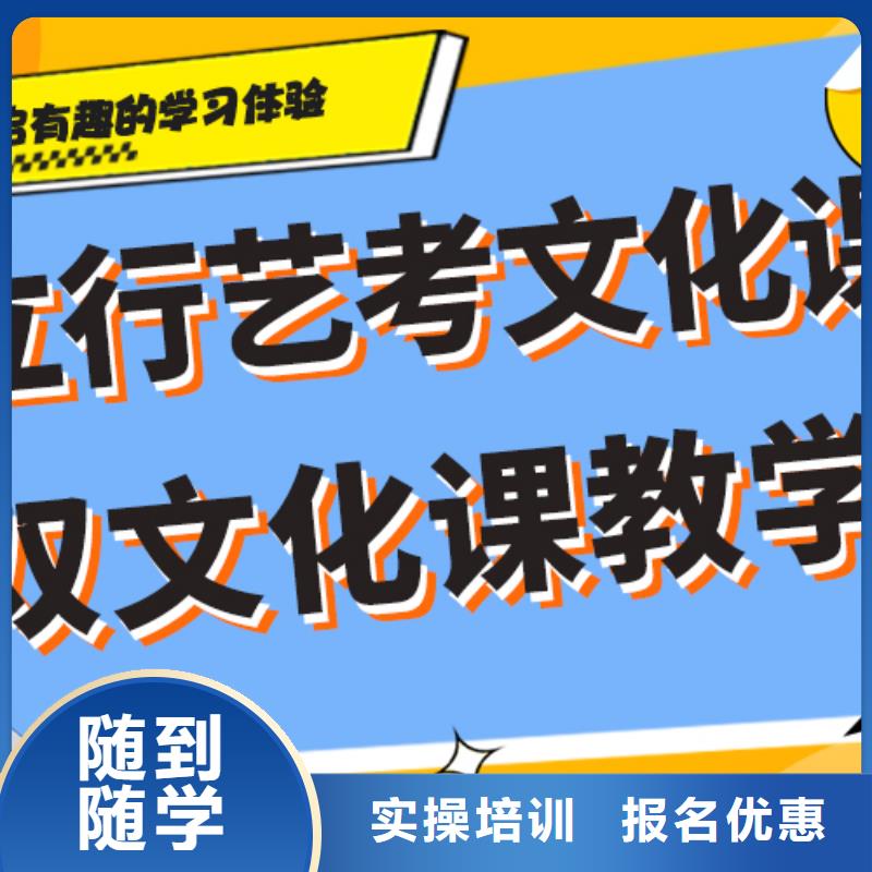艺考生文化课集训_艺术学校学真本领