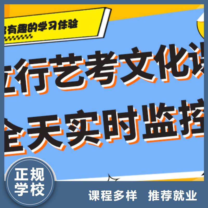 藝考生文化課集訓高考復讀周日班老師專業