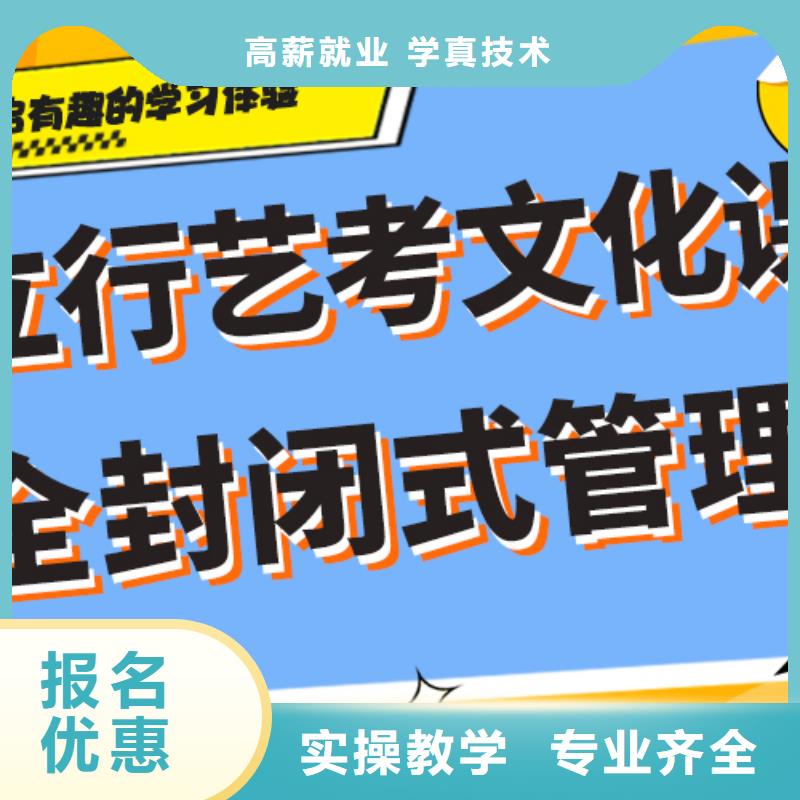 藝考生文化課集訓高考英語輔導正規培訓