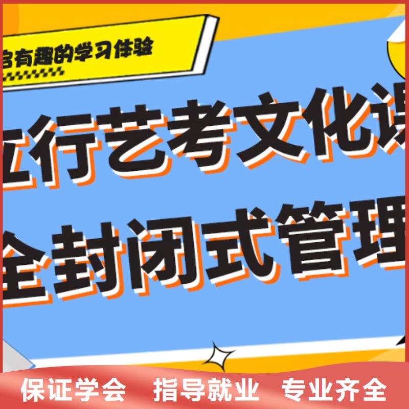 縣
藝考文化課補習好提分嗎？
