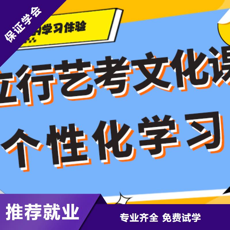 縣
藝考文化課補習好提分嗎？
