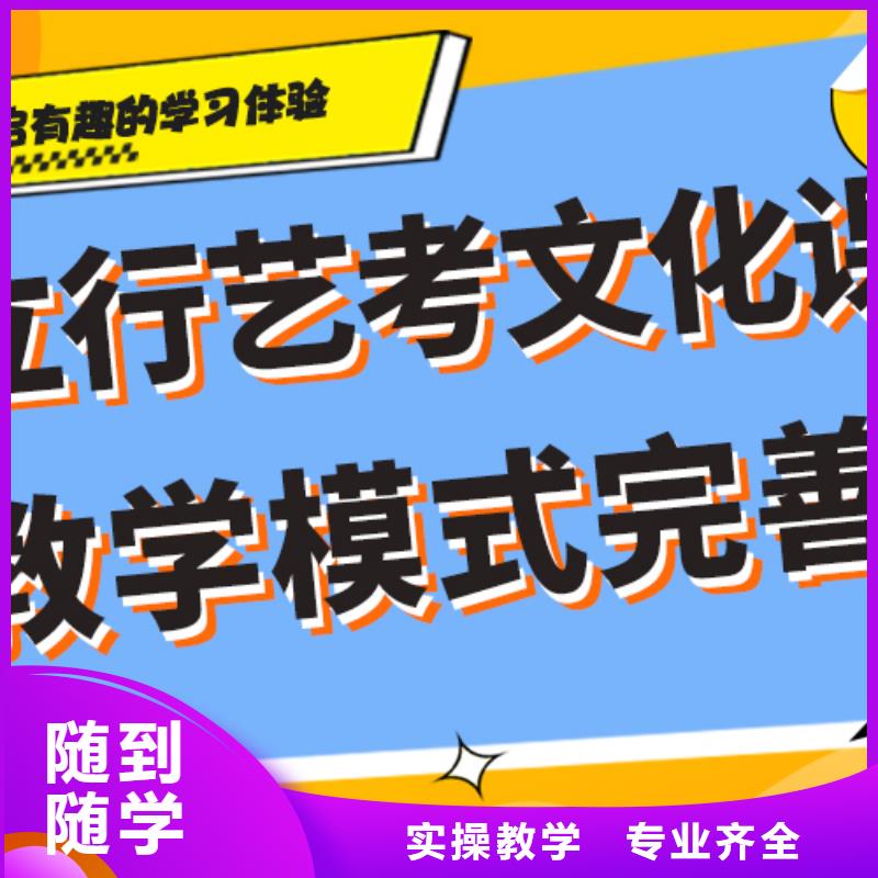 藝考文化課沖刺班
誰家好？
