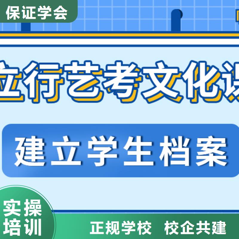 藝考生文化課集訓高考復讀周日班老師專業