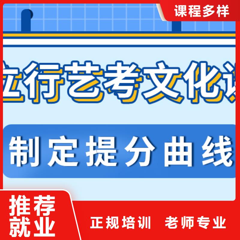 縣藝考文化課補(bǔ)習(xí)機(jī)構(gòu)
有哪些？