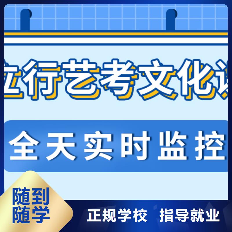 藝考生文化課沖刺班
提分快嗎？