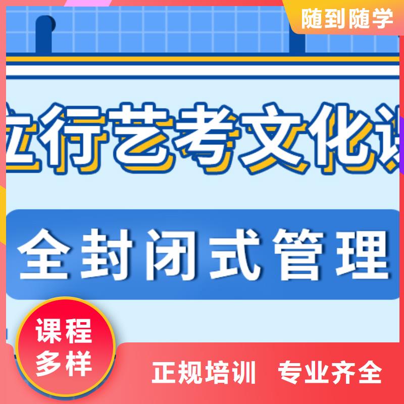 
藝考生文化課沖刺班

排行
學費
學費高嗎？