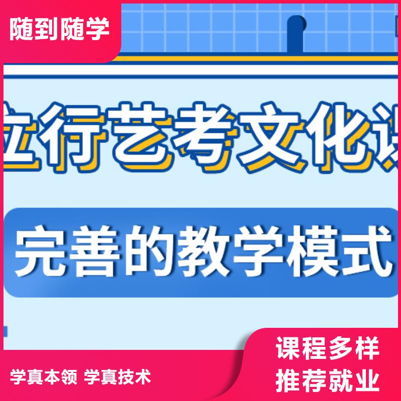 藝考生文化課集訓(xùn)班
性價(jià)比怎么樣？