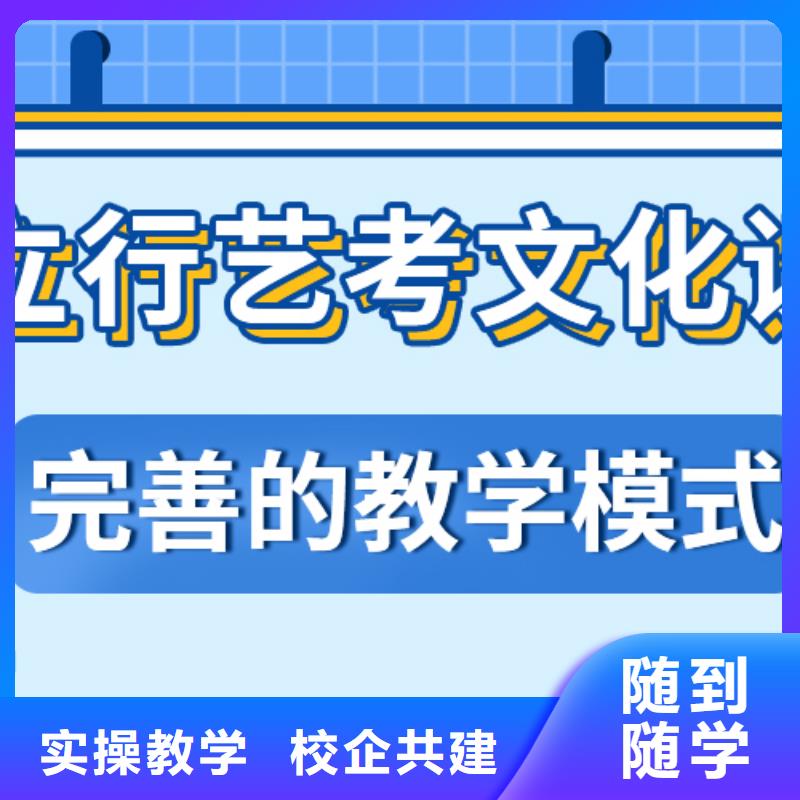 藝考生文化課沖刺班
提分快嗎？