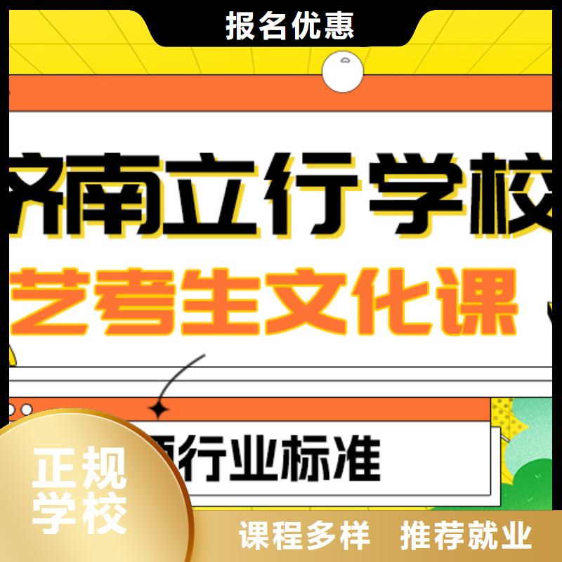 縣藝考文化課補(bǔ)習(xí)機(jī)構(gòu)
有哪些？