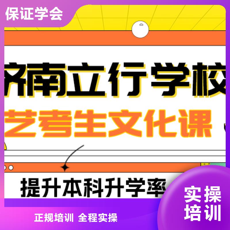 藝考生文化課集訓_【編導文化課培訓】保證學會