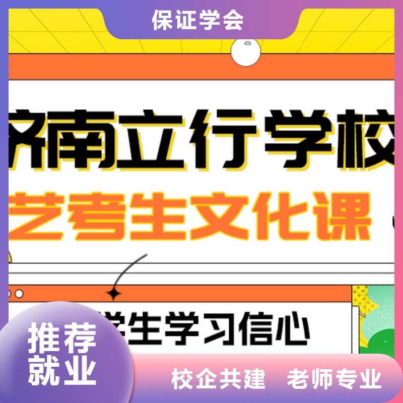 縣
藝考文化課補習好提分嗎？
