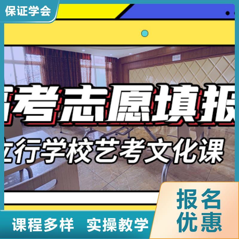 縣
藝考文化課補習好提分嗎？
