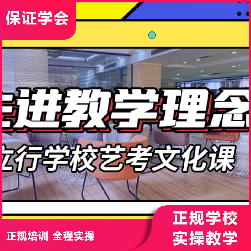 藝考生文化課集訓_【編導文化課培訓】保證學會