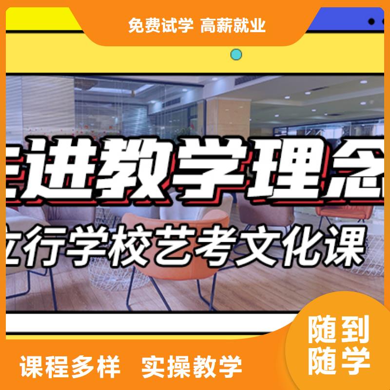 藝考生文化課集訓(xùn)高考英語(yǔ)輔導(dǎo)正規(guī)培訓(xùn)