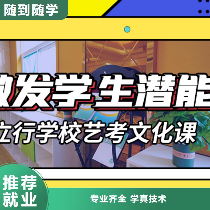 藝考文化課沖刺班
誰家好?
