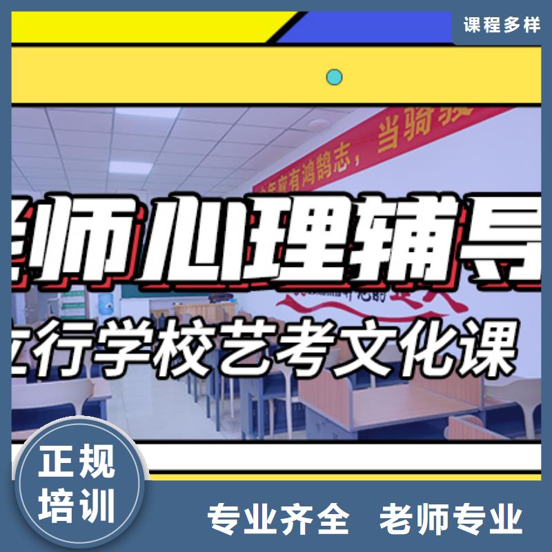 山东省临沂市专业齐全立行学校县
艺考文化课补习学校
哪家好？
