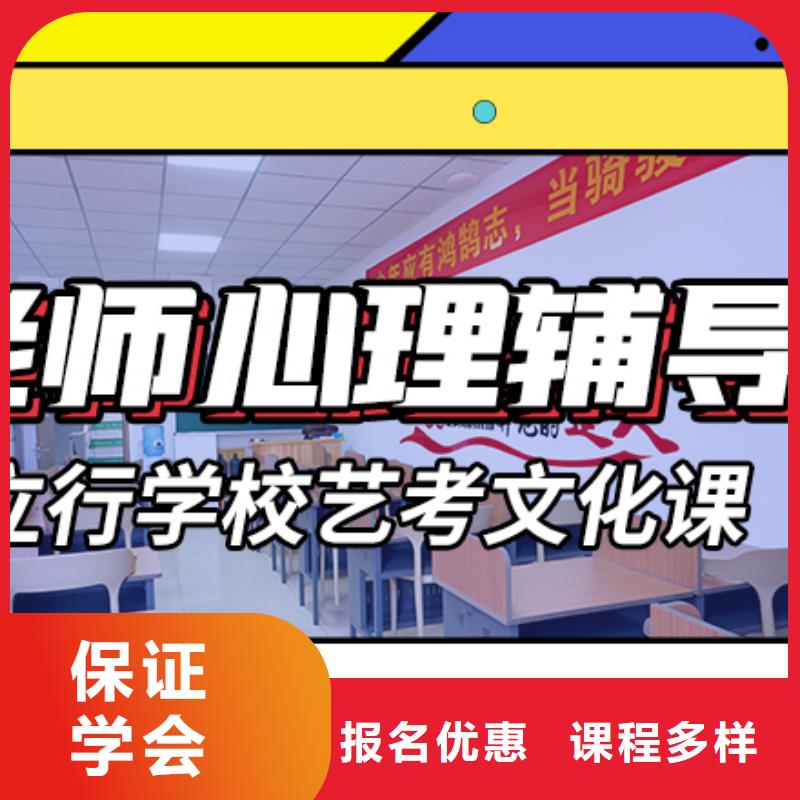 藝考生文化課集訓_【編導文化課培訓】保證學會