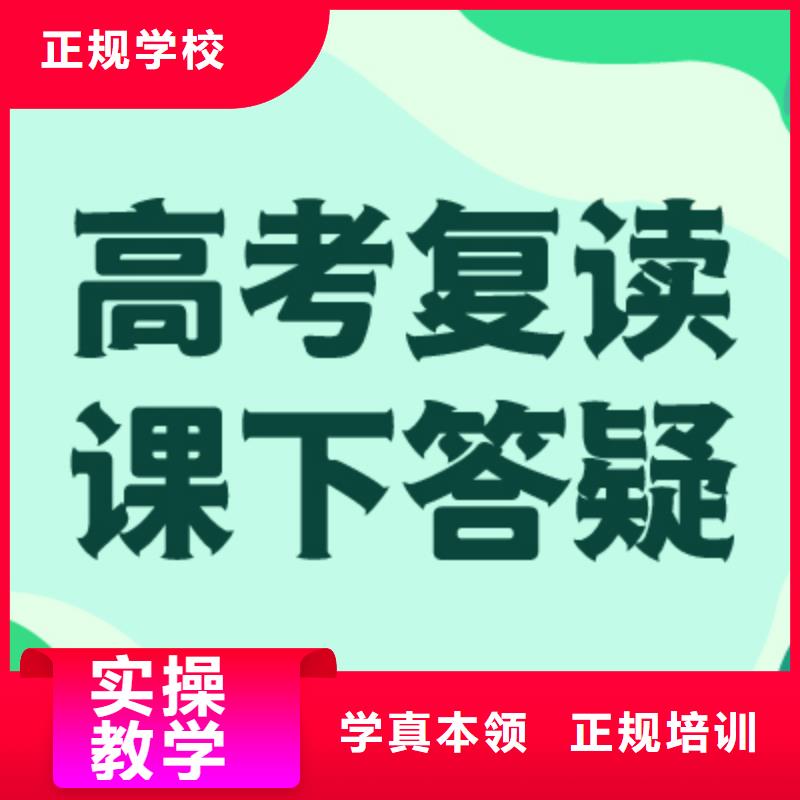 高考復(fù)讀,高考小班教學(xué)校企共建