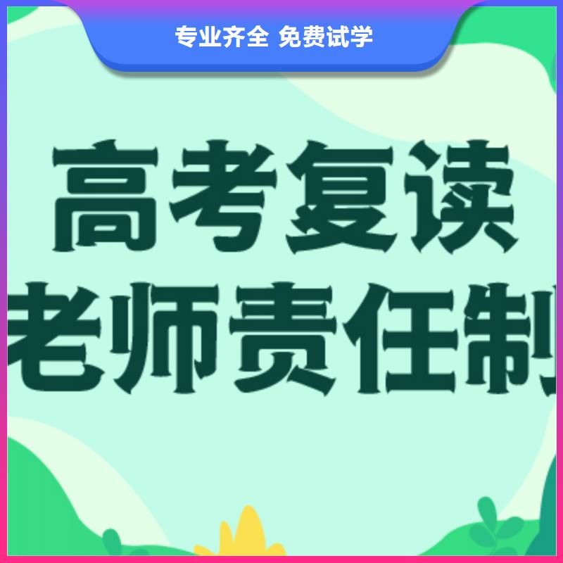 高考復讀全日制高考培訓學校技能+學歷