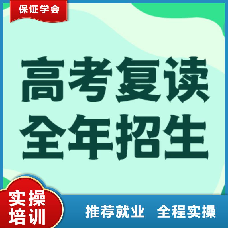 高中復(fù)讀班能提多少分？