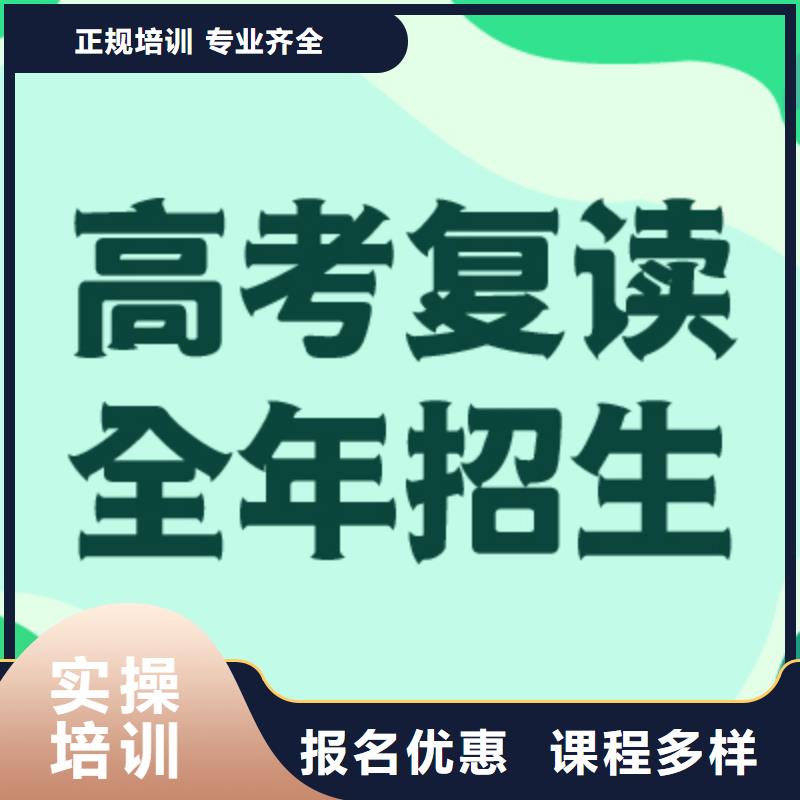 高考復讀高中物理補習校企共建