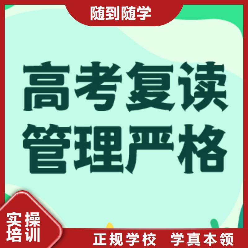 高考复读高考物理辅导学真技术