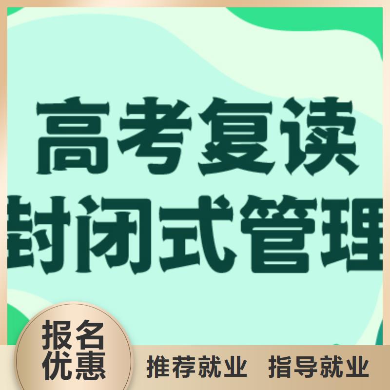 高考復(fù)讀高考輔導(dǎo)免費(fèi)試學(xué)