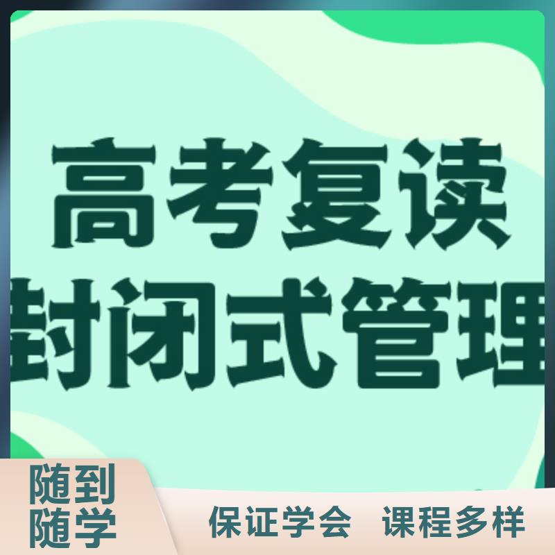 高考復讀高中物理補習校企共建