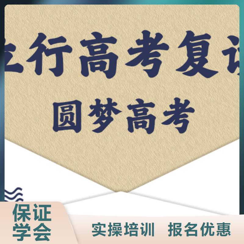 高考復讀高中物理補習校企共建
