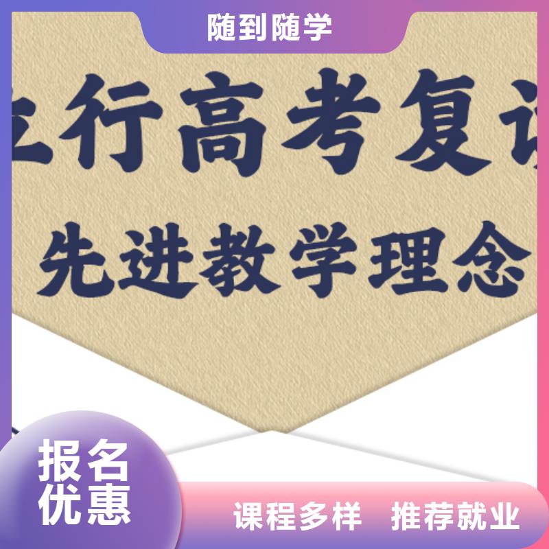 高考復讀【高考】手把手教學