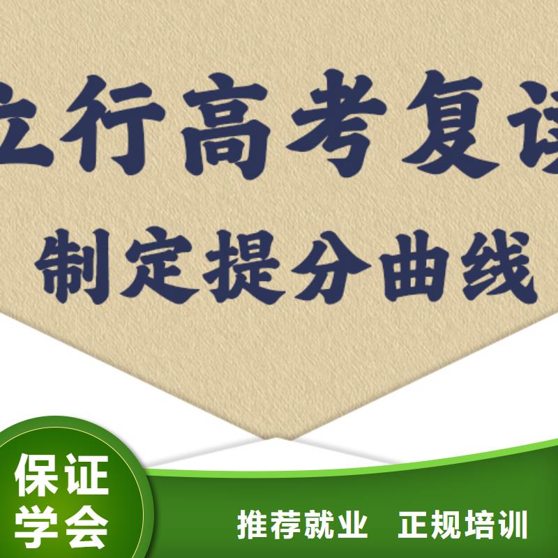 縣高考復(fù)讀機(jī)構(gòu)學(xué)費(fèi)多少？