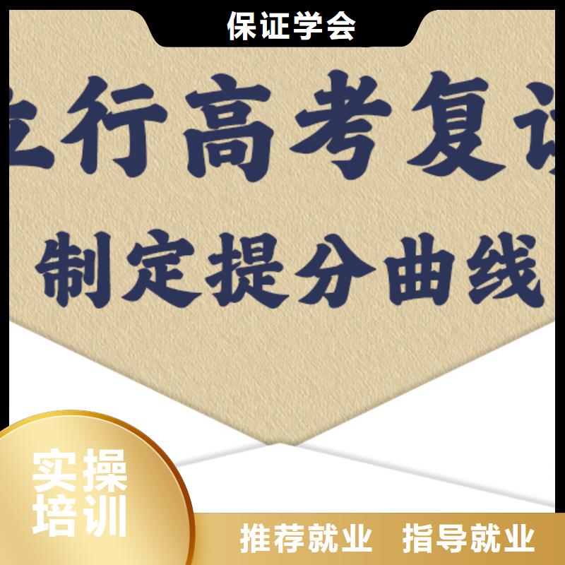 高考復讀-高考技能+學歷