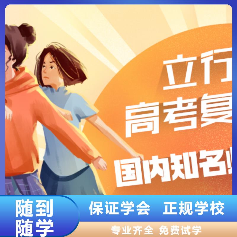 高考复读艺考生面试现场技巧就业前景好