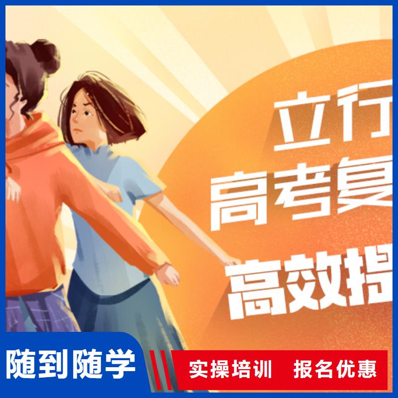 高考復讀-高考技能+學歷