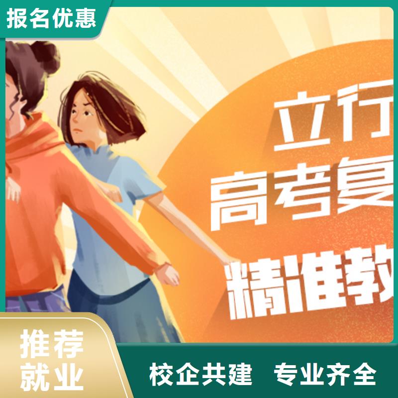 縣高考復(fù)讀機(jī)構(gòu)學(xué)費(fèi)多少？