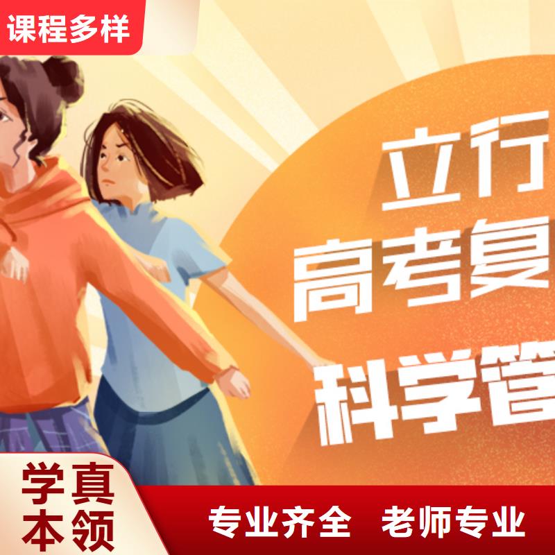 高考復讀機構靠譜嗎？