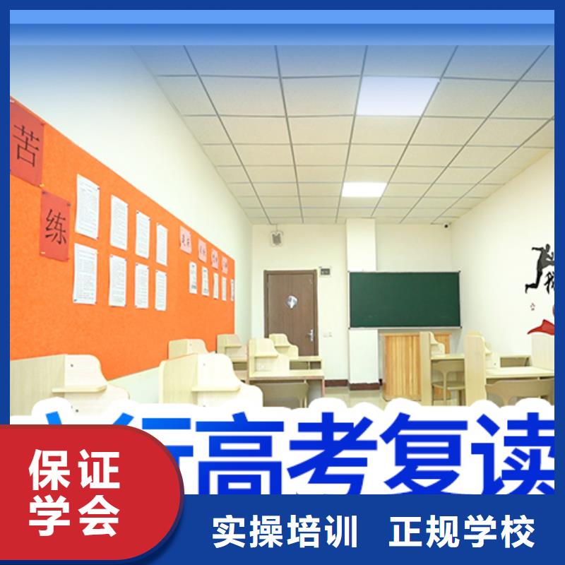 高考復讀-高考技能+學歷