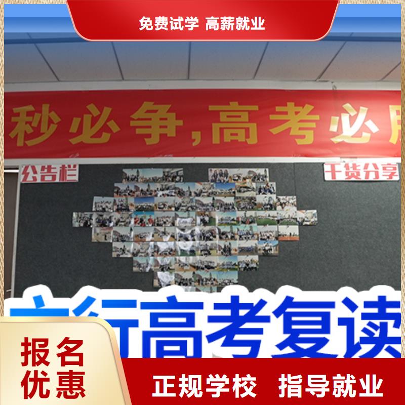【高考復讀,高三復讀輔導老師專業】