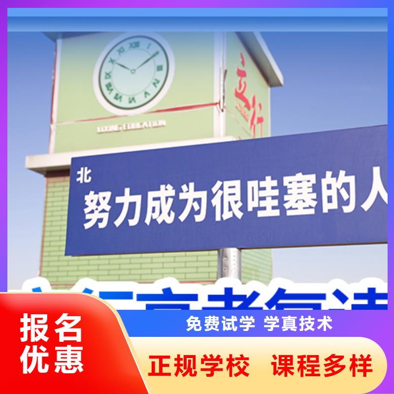 【高考復讀,高三復讀輔導老師專業】